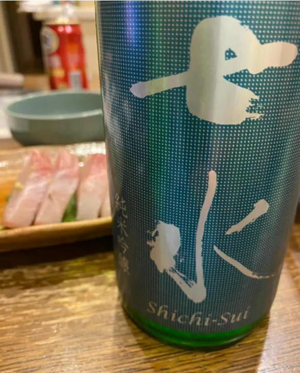 栃木県の地酒の瓶