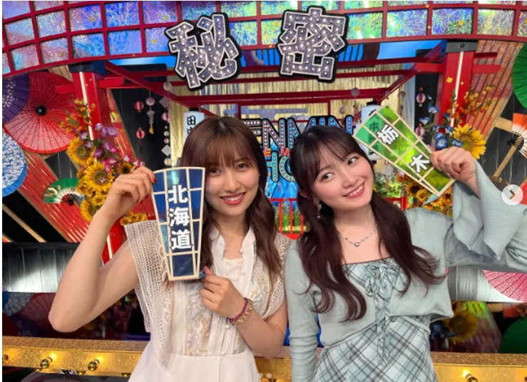 森戸知沙希