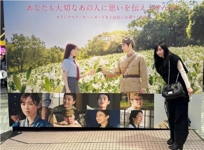 福原遥