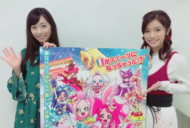 福原遥