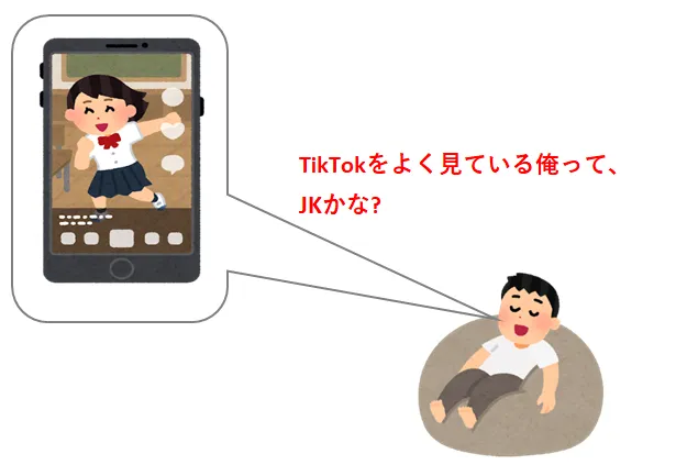 TikTokを頻繁に見ている男性