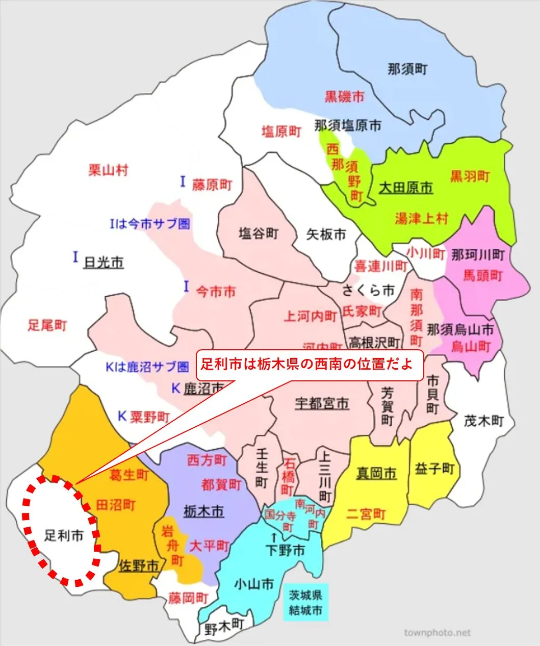 栃木県の市町村別地図