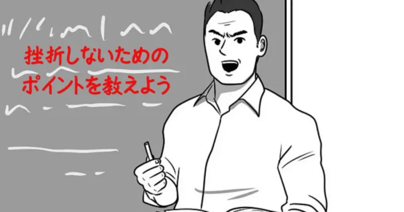 講師