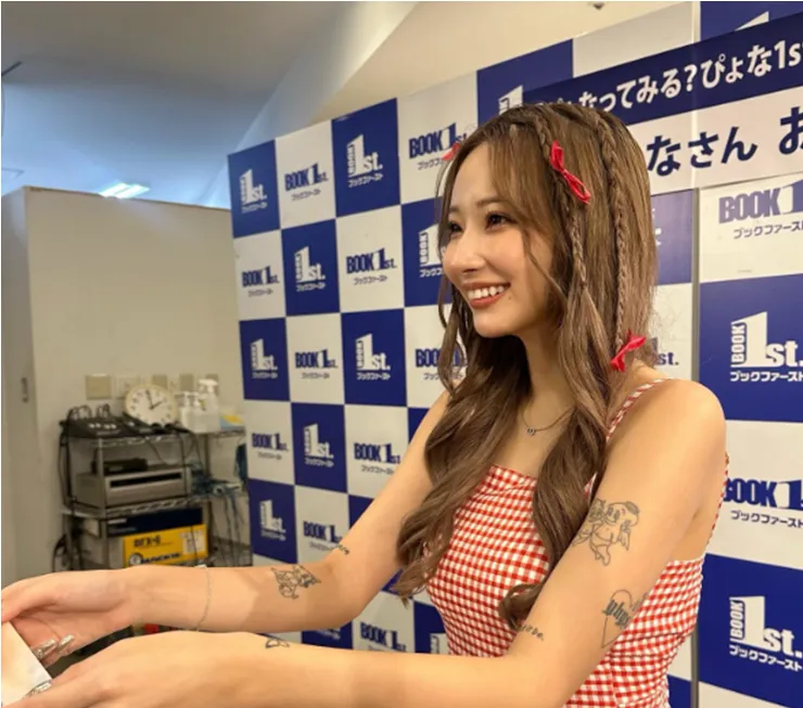ぴょな
