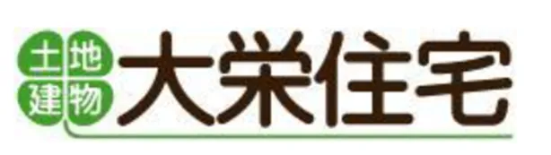 大栄住宅の看板