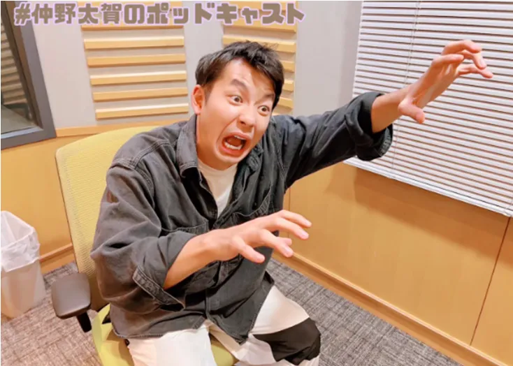 仲野太賀