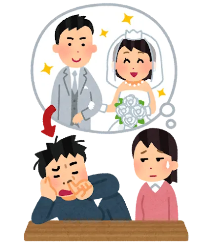 結婚時の幸せと現実とのギャップのイメージイラスト