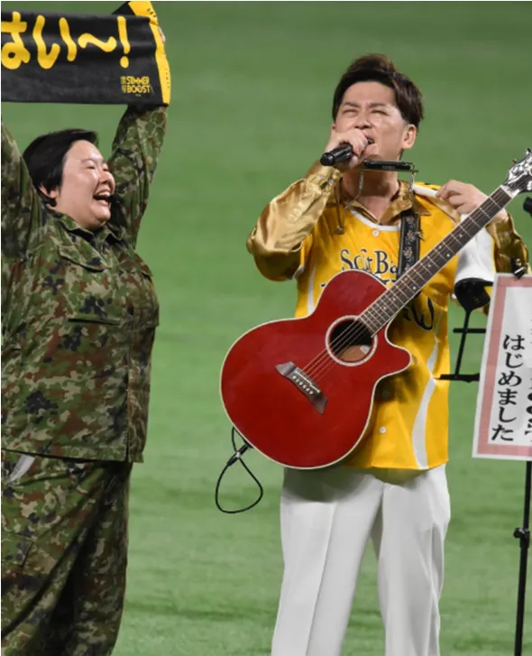 やす子とamemiya